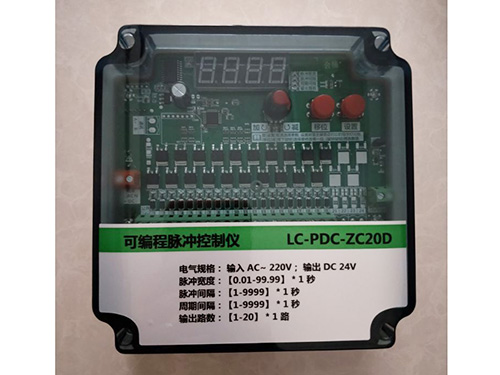 内蒙可编程脉冲控制仪20路